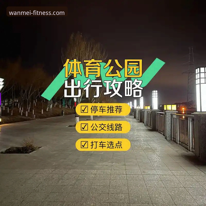 完美体育苹果安装包下载使用指南：一键获取官方正版