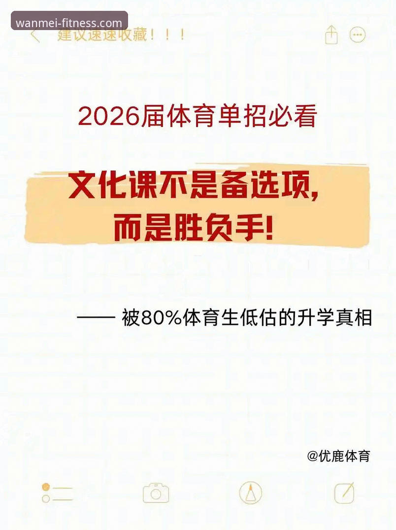 完美体育下载教程2026最新版本正式发布：一键获取官方正版安装包，功能全面升级