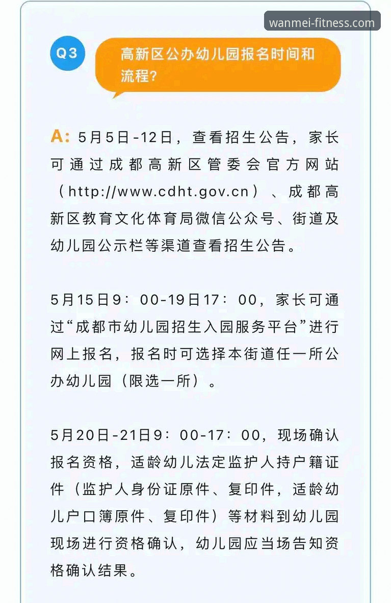 完美体育平台最新版本发布：v3.0.2升级带来移动体育服务新体验